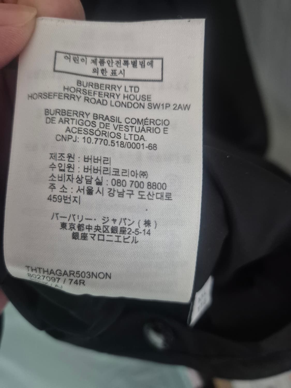 버버리 리버시블 빈티지 체크 후드 자켓 상품이미지5