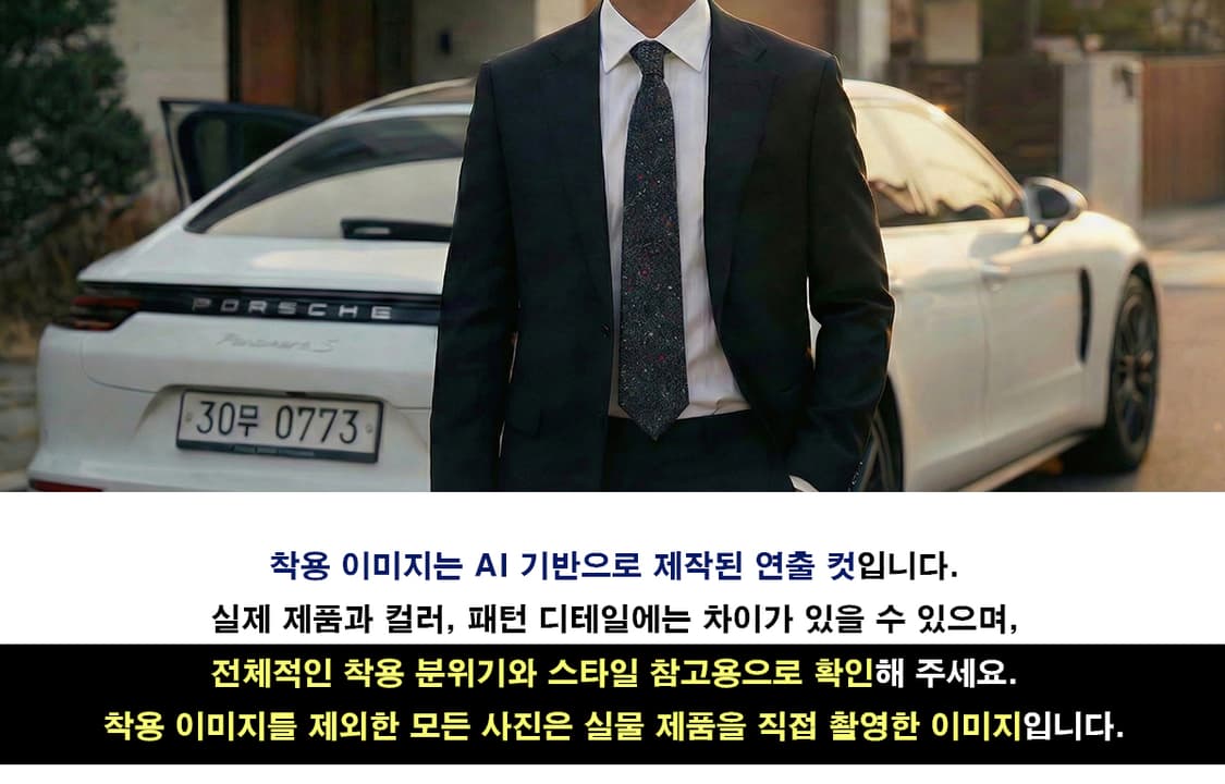 루이 페로 실크 울 믹스 넥타이 9.9cm A+~A등급 A19564 상품이미지2