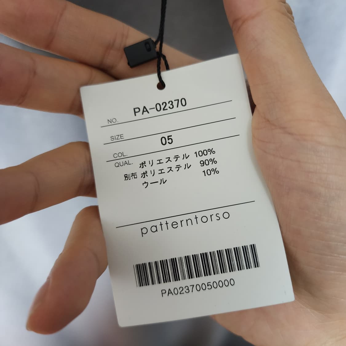 Patterntorso 싱글버튼 아방가르드 헤링본 블레이져 자켓 상품이미지6