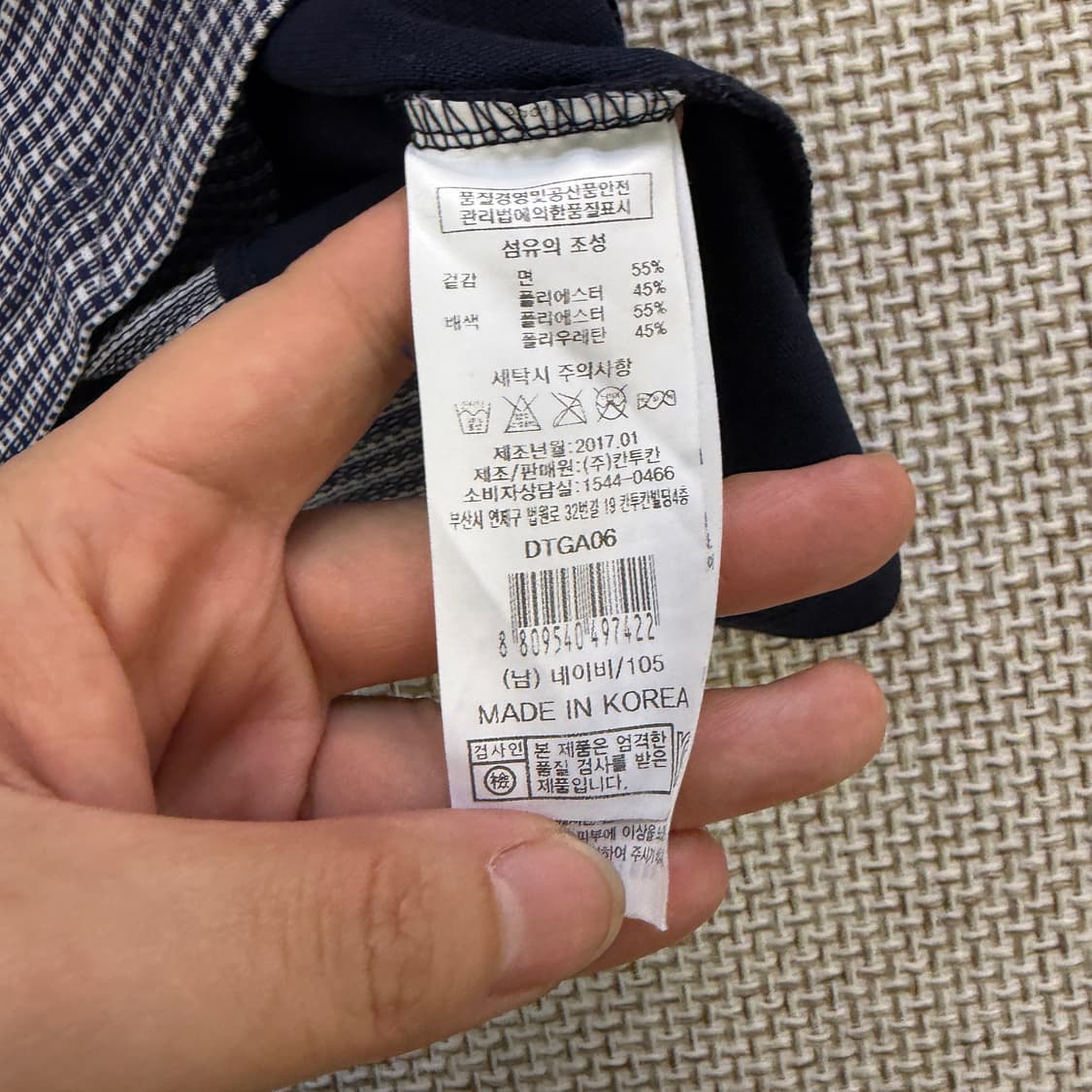 105 SAINT BVVIS 긴팔 카라티 0528D 상품이미지4