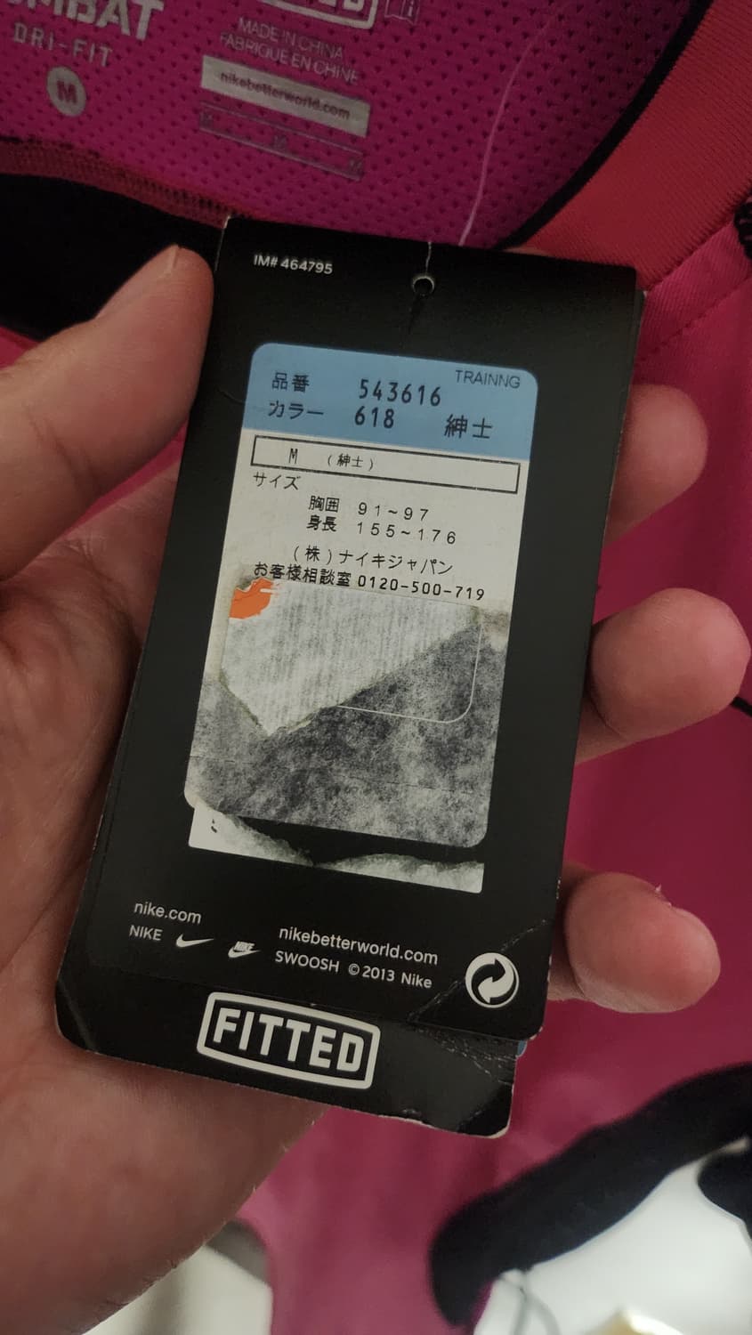 나이키 프로 컴뱃 카모 반팔 티셔츠 기능성 신품 상품이미지10