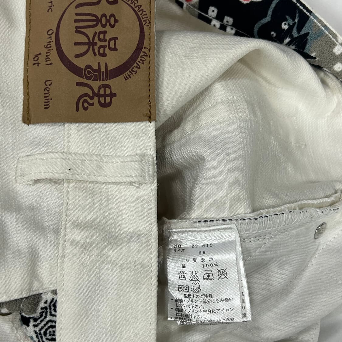 [KARAKURI TAMASHII] 오리엔탈 잉어 사쿠라 팬츠 상품이미지8