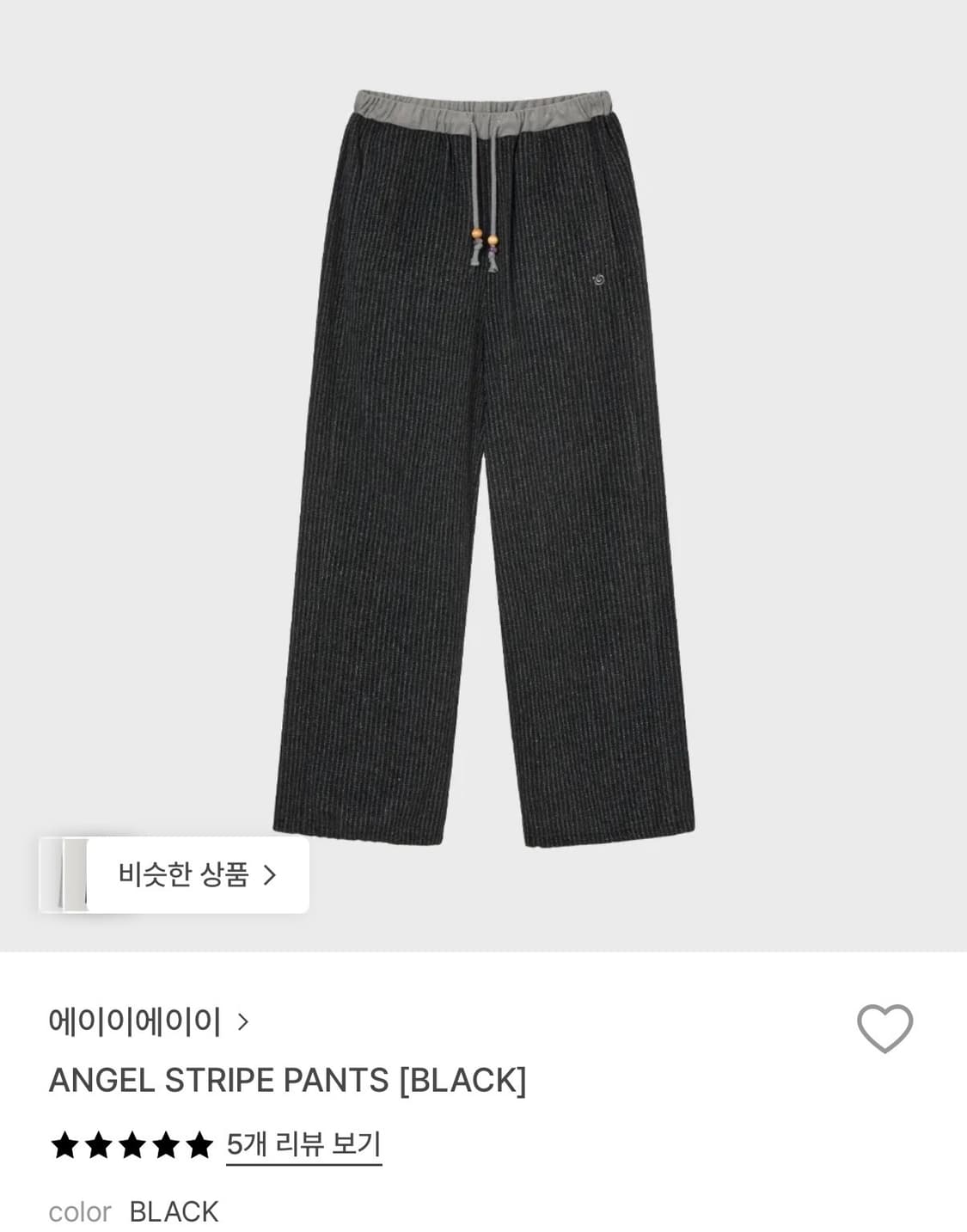 에이이에이이 aeae 엔젤 스트라이프 팬츠 블랙 ANGEL STRIPE 상품이미지1