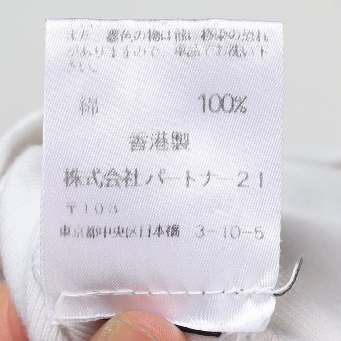 Polo Jeans Sleeveless  상품이미지6
