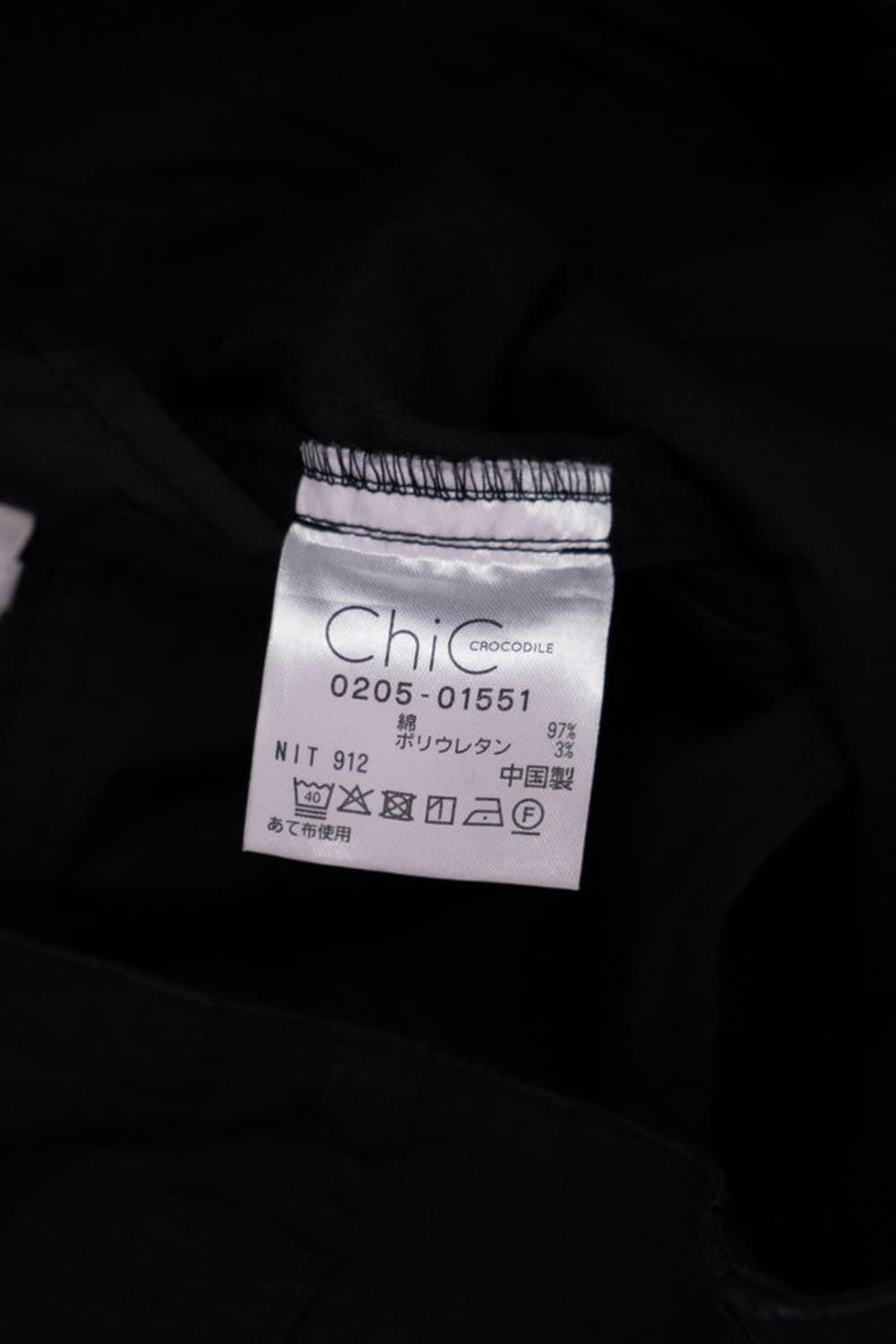 Clean cotton cozy pants 상품이미지6