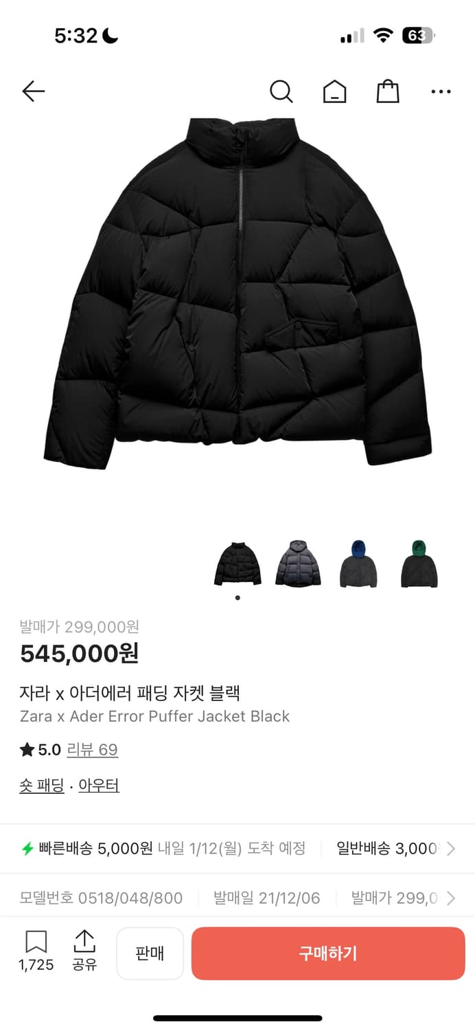 자라 아더에러 패딩 블랙 상품이미지1