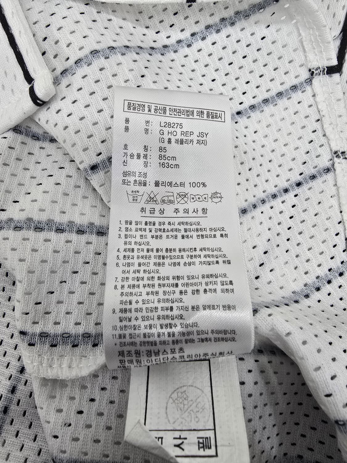 아디다스 롯데 자이언츠 유니폼 스트라이프85 상품이미지6