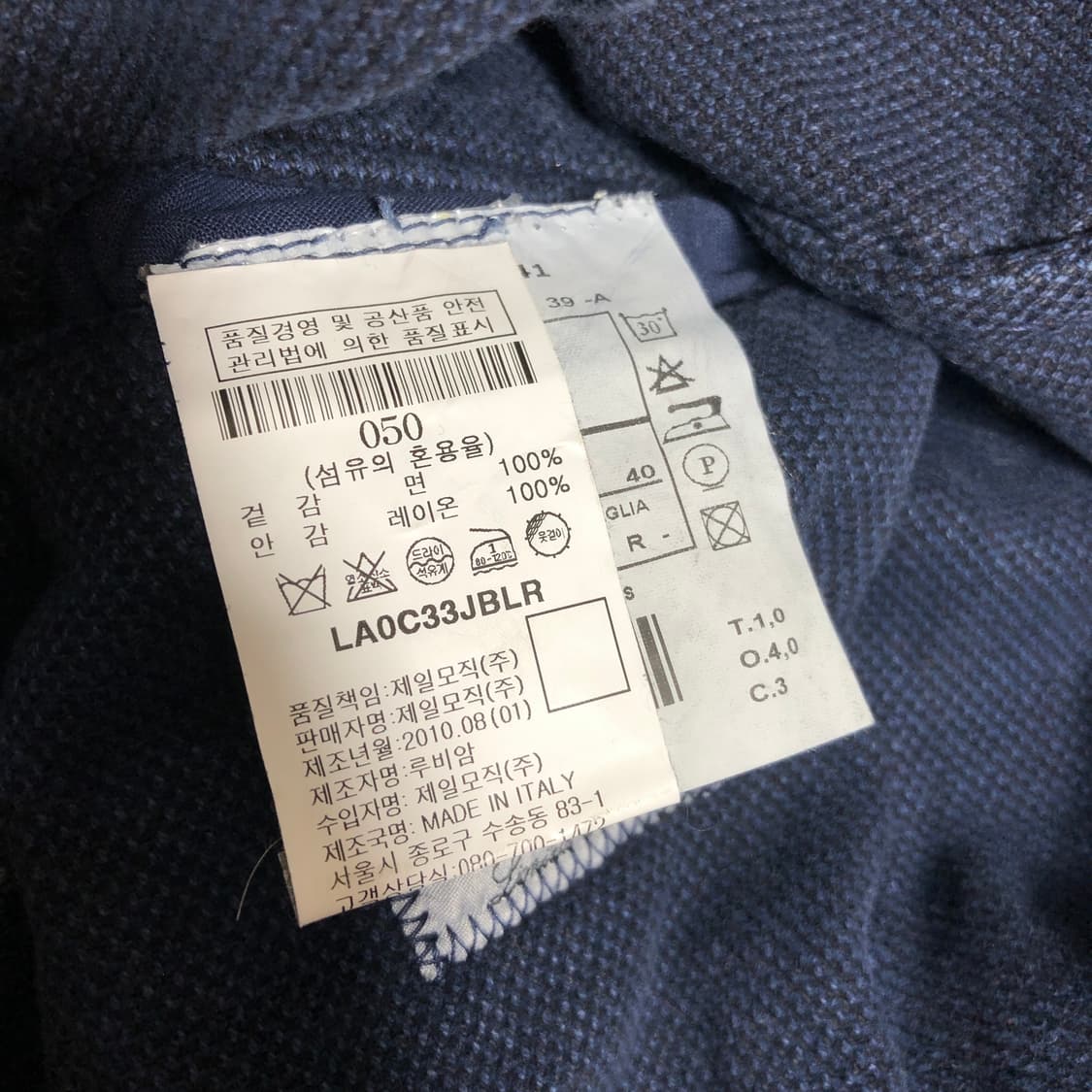 루비암 L.B.M 코튼 코트 50 상품이미지7