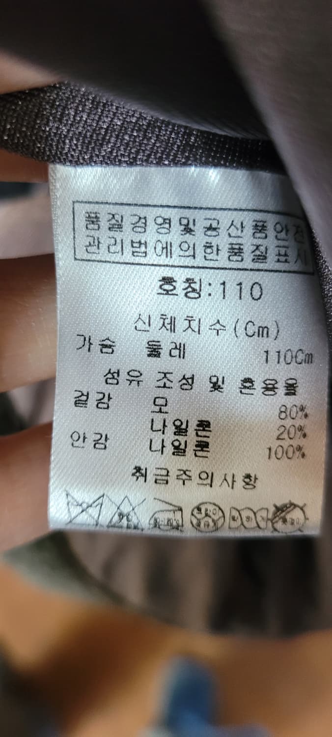 (남성110사이즈) 장미쉘바스키아 니트가디건집업(모80%) 상품이미지7
