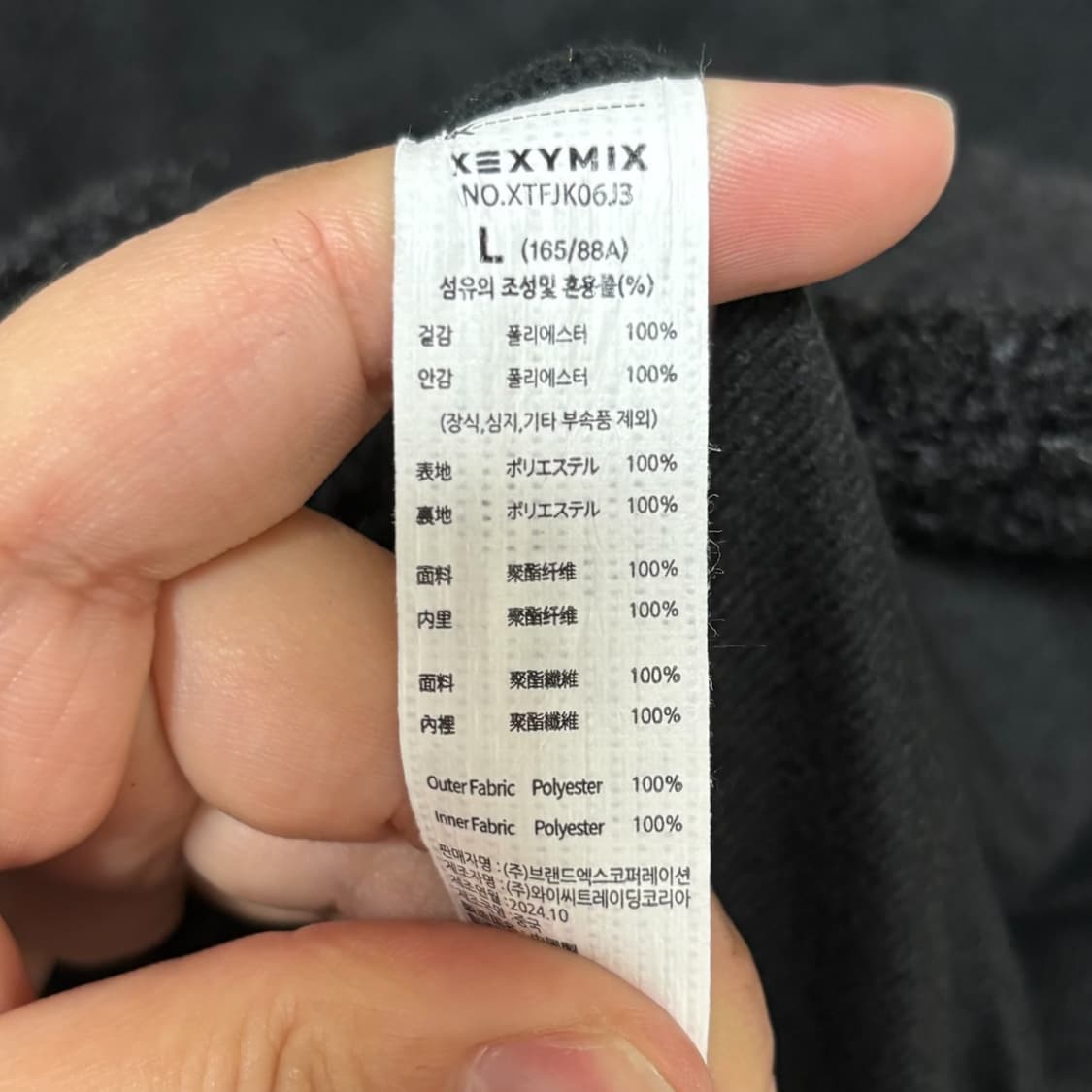 젝시믹스 쉐르파 코지 뽀글이 롱코트 롱점퍼 상품이미지7