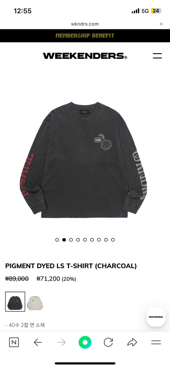 인세인개러지 롱슬리브 상품이미지1