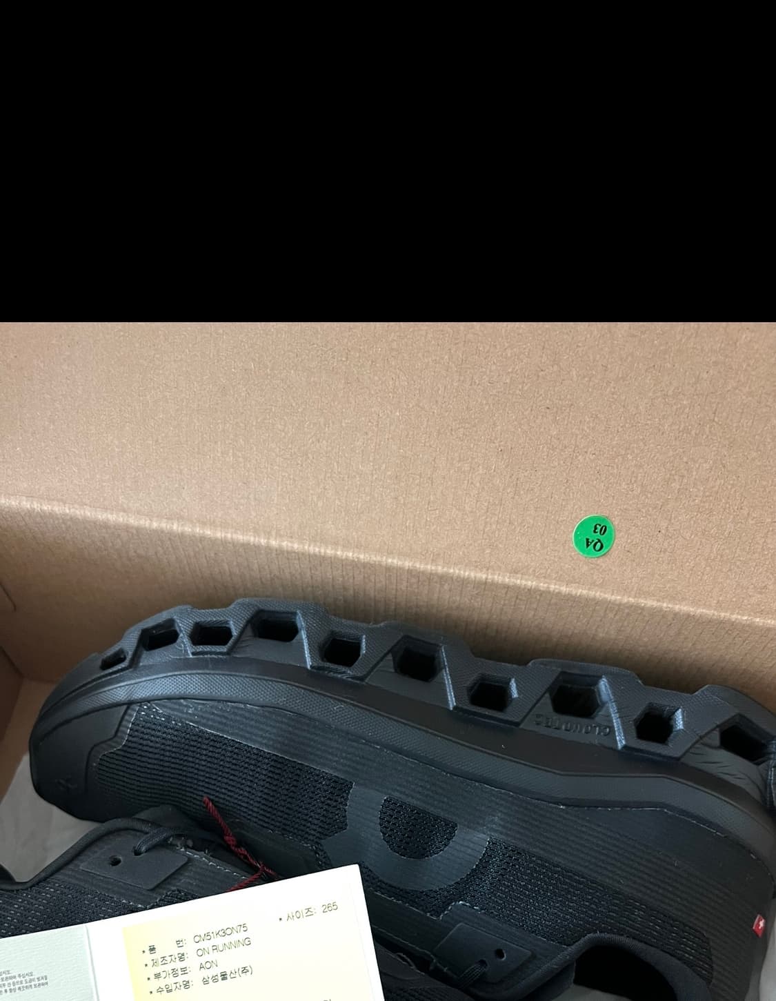 온 러닝 클라우드몬스터 보이드 상품이미지3