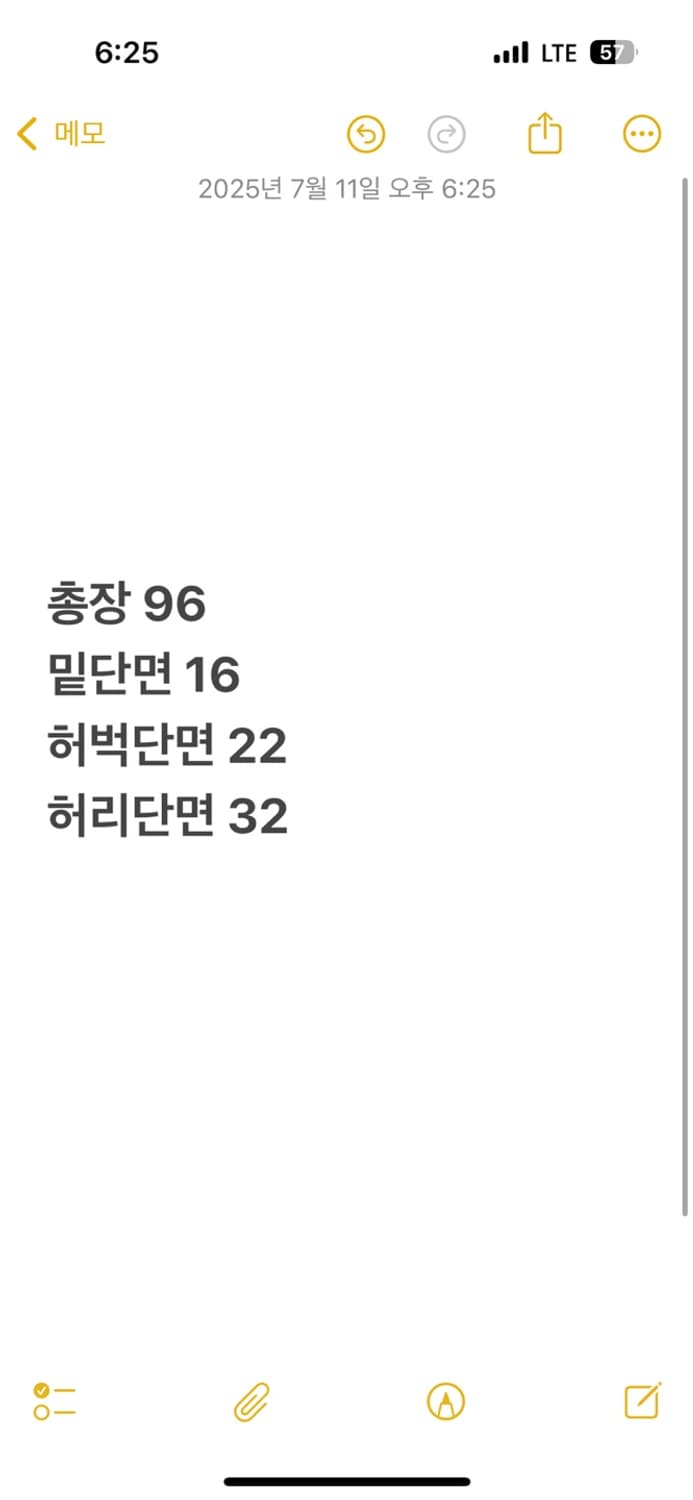 [ 정품/71 ] 내셔널지오그래픽 로피어스 포켓 스트링 팬츠 b15 상품이미지7
