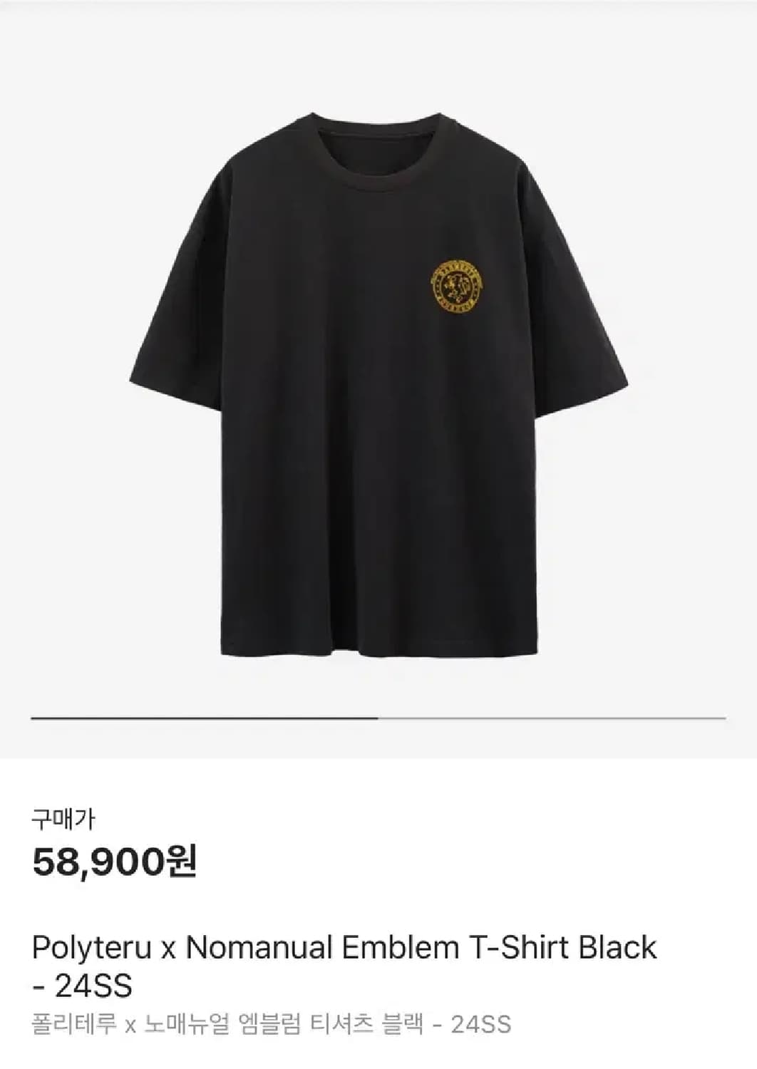 폴리테루 노매뉴얼 티셔츠 상품이미지1