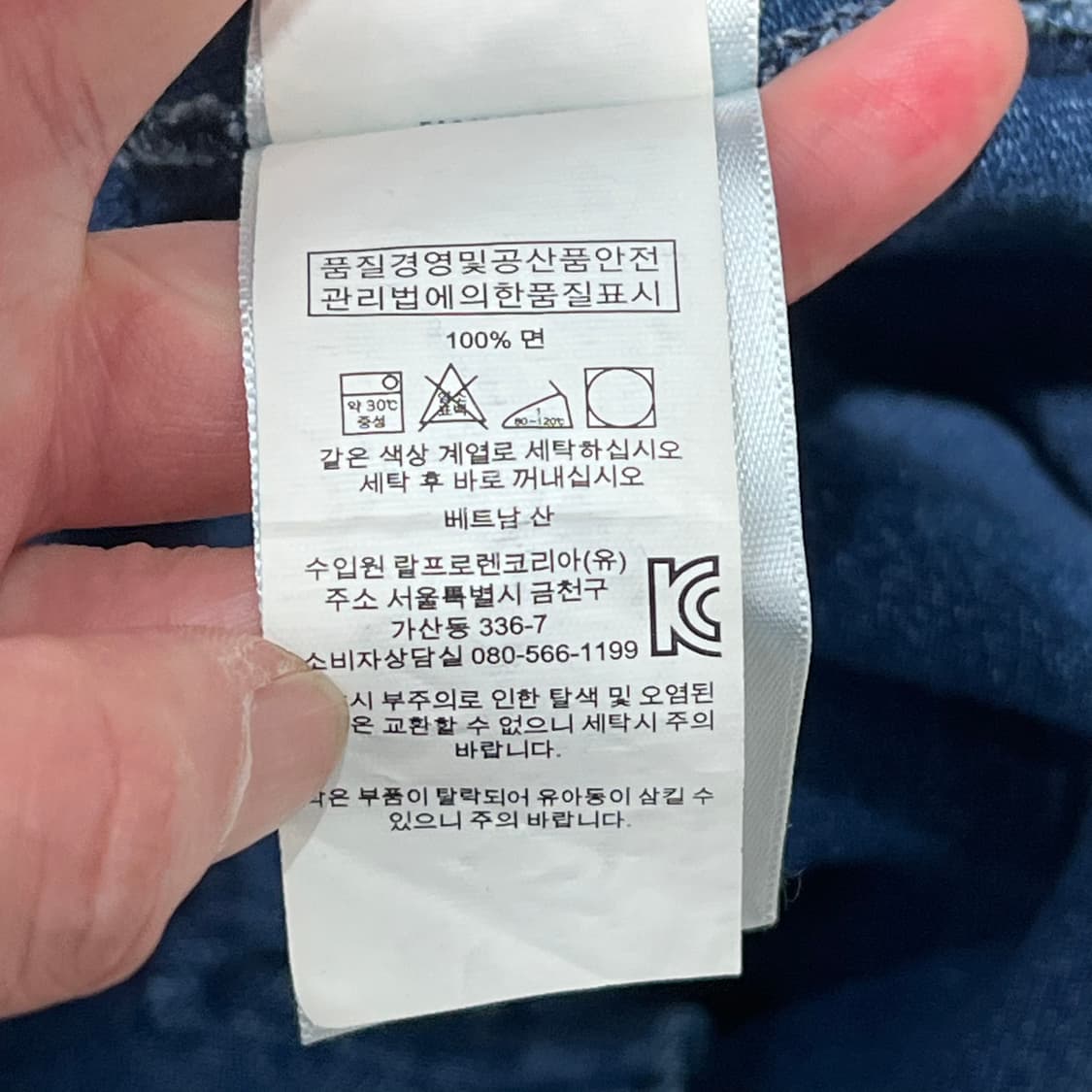 폴로 랄프로렌 반팔 카라티 s11665 상품이미지8