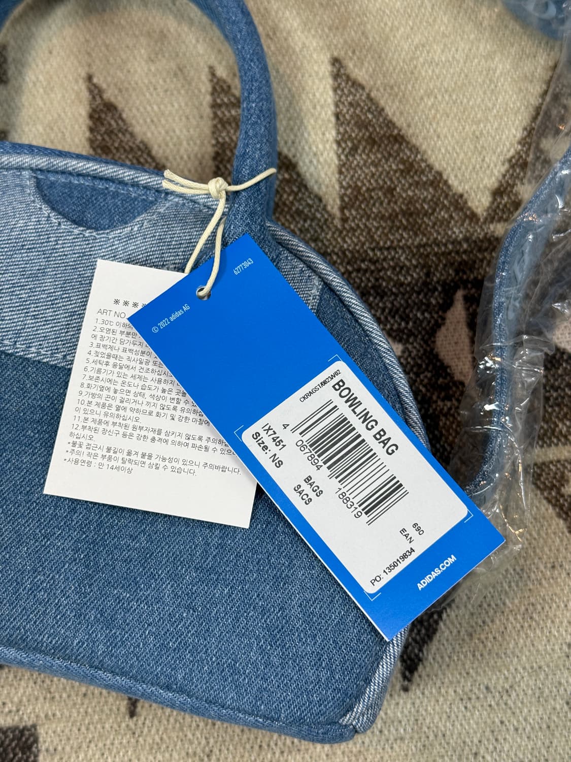 아디다스 x 크세니아 미니 볼링 백 데님 새상품 상품이미지8