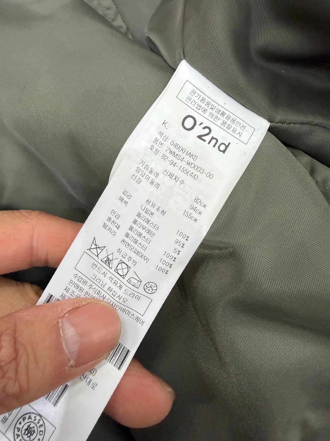 정품) O2ND 오즈세컨 한섬 카키색 MA-1 항공 점퍼 82 상품이미지6