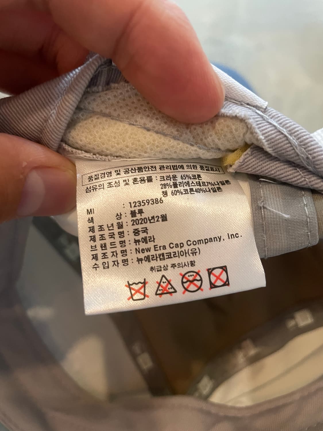 뉴에라 캠프캡 상품이미지9