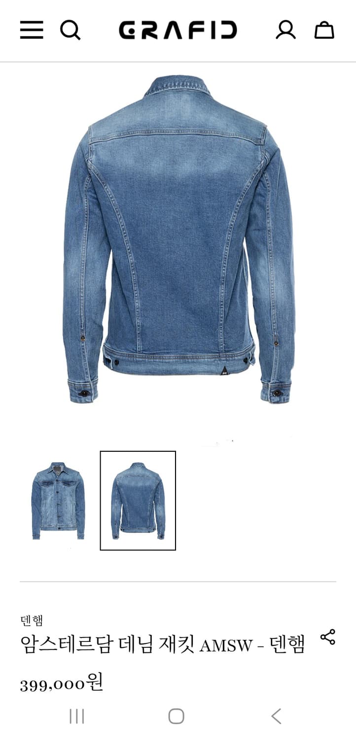 프리미엄 데님브랜드 덴함 청자켓 105사이즈 상품이미지8