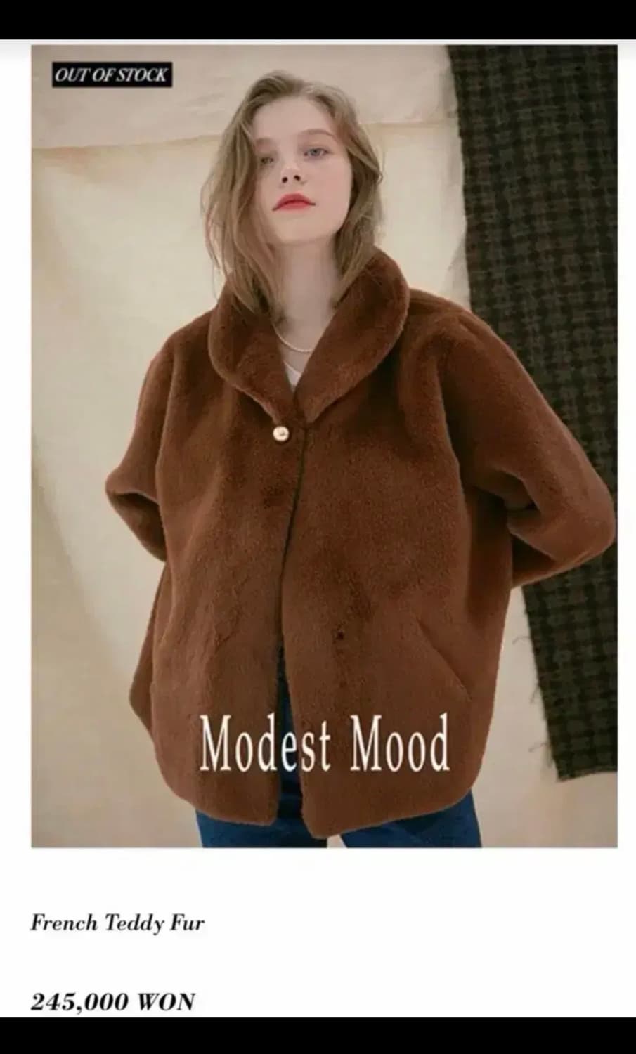 모데스트무드 테디퍼 자켓 상품이미지1