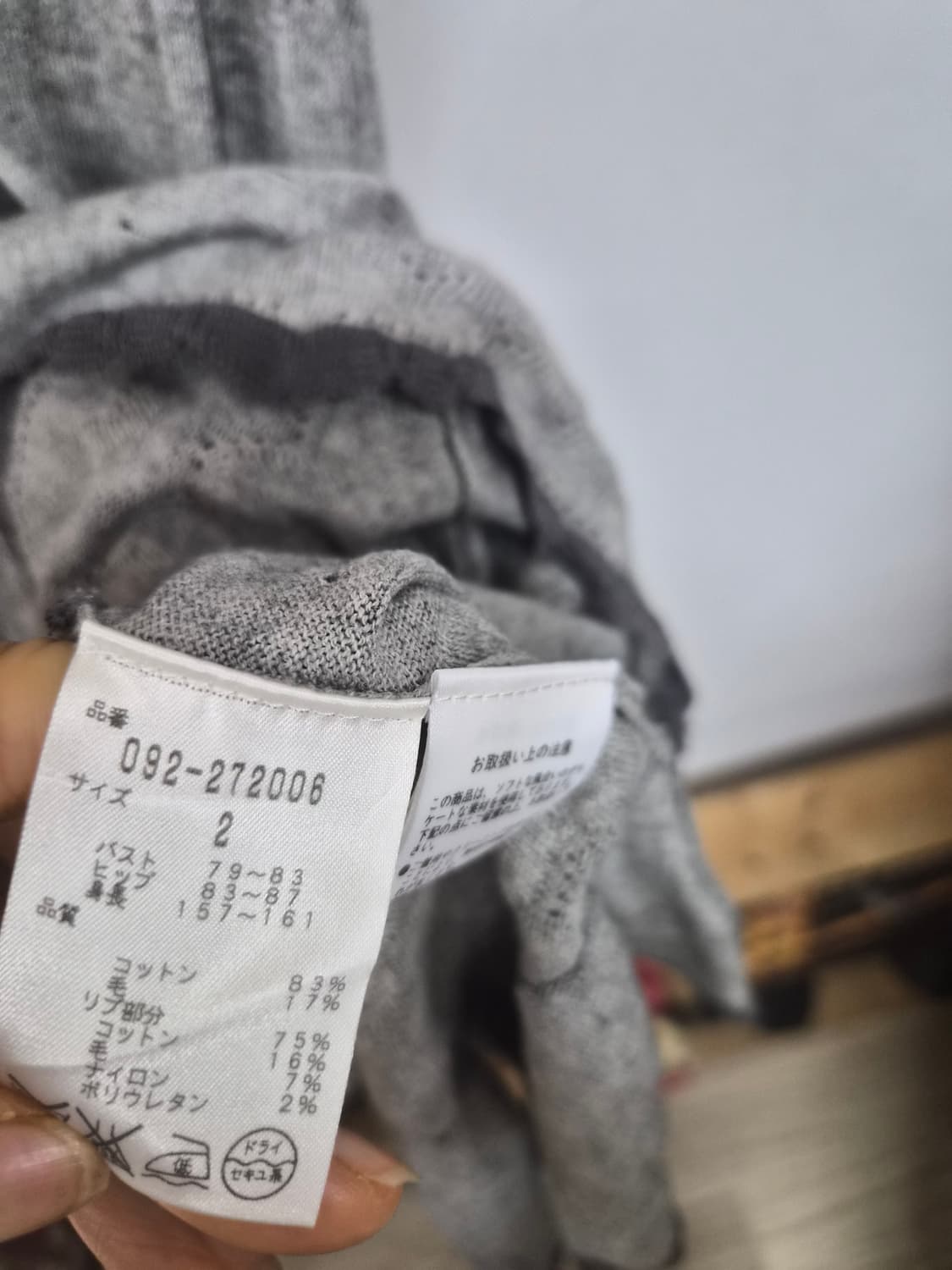 질스튜어트 크로쉐 엣지  원피스 상품이미지8