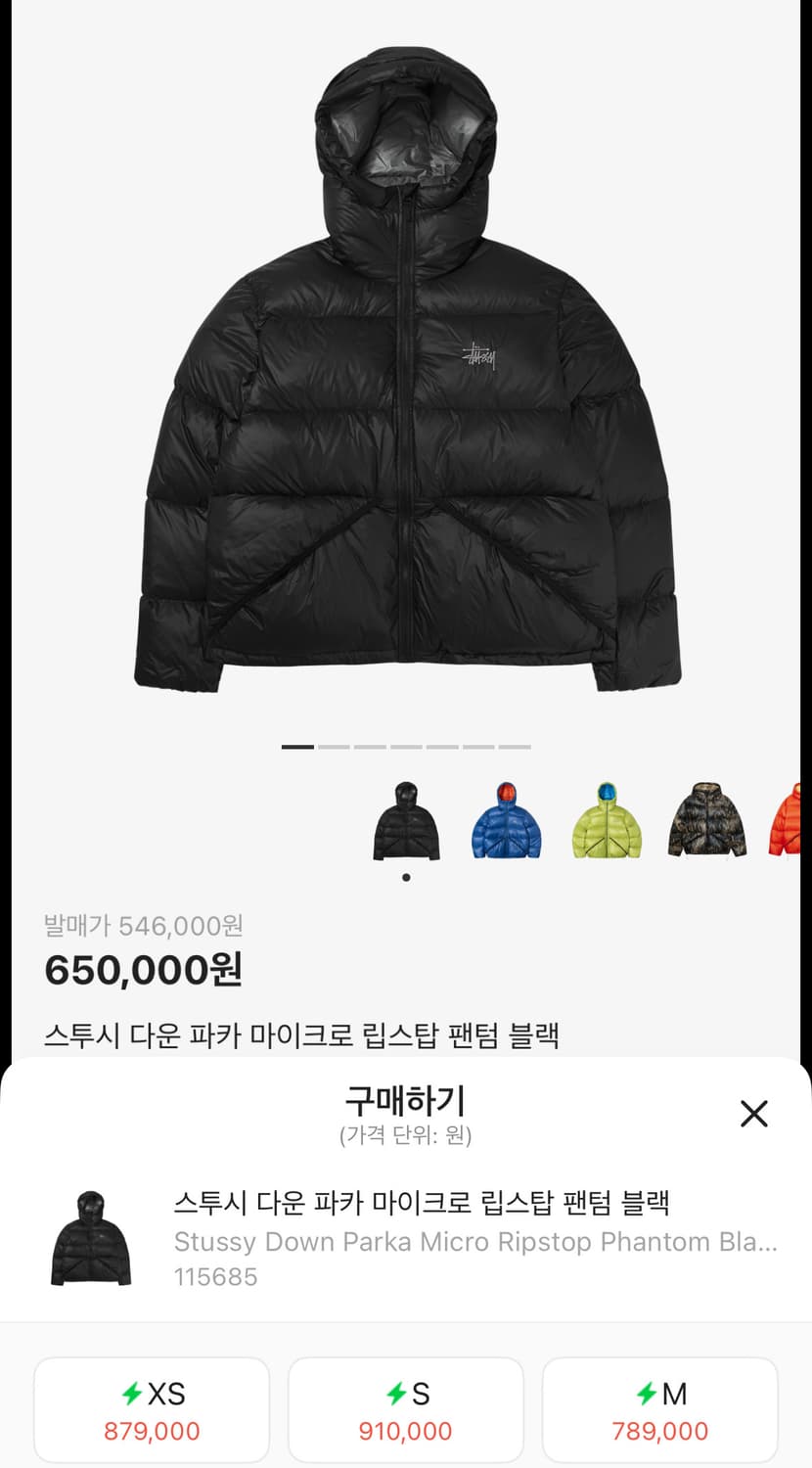 스투시 마이크로 립스탑 팬텀 블랙 M 상품이미지1