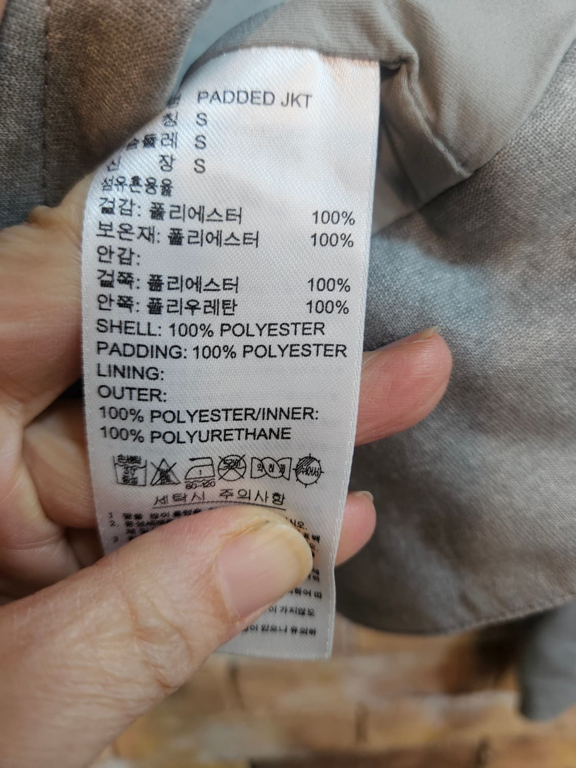 아디다스여성 퀼팅 자켓 상품이미지6