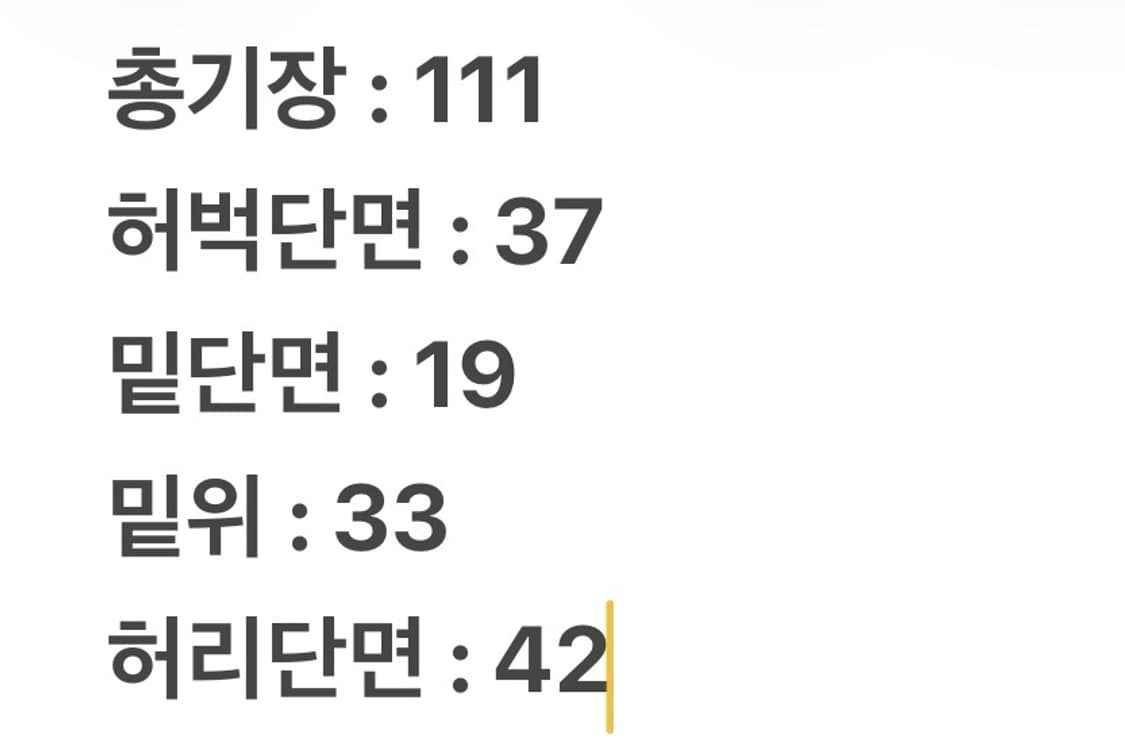 [ 정품/16L ] 리바이스 550 릴렉스드 테이퍼드 핏 데님 청바지 상품이미지7