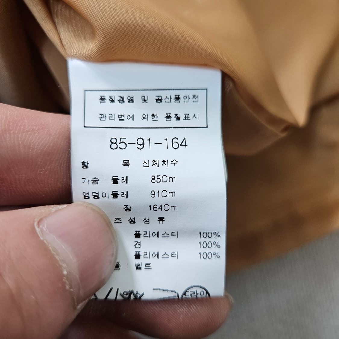 85-91 모조에스핀 빈티지 원피스 0409Y 상품이미지4