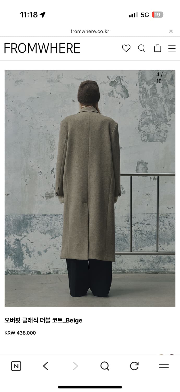 프롬웨얼 오버핏 코트 베이지 상품이미지2