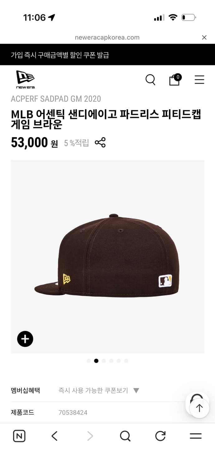  MLB 어센틱 샌디에이고 파드리스 피티드캡 게임 브라운  상품이미지2