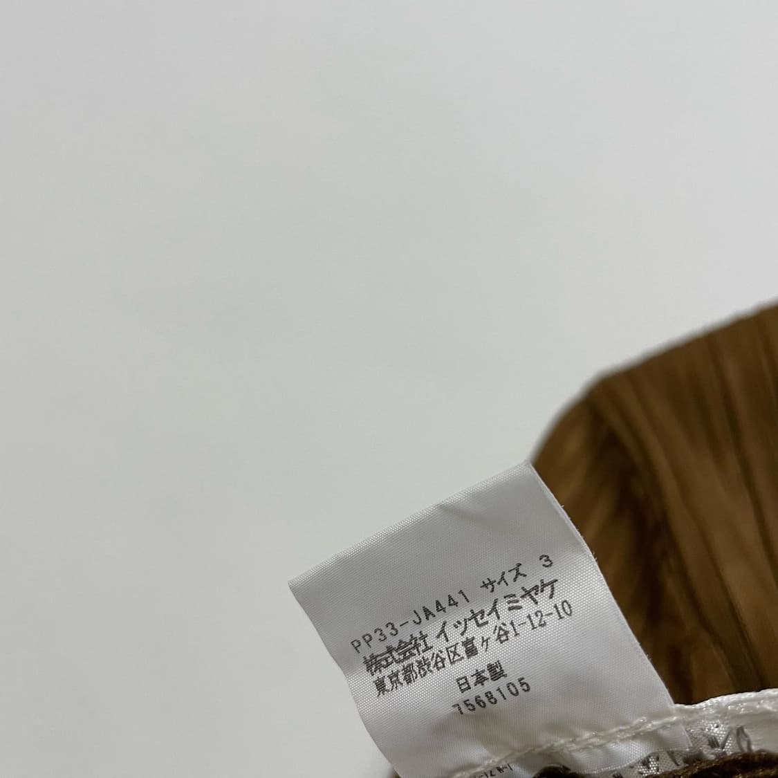 이세이 미야케  플리츠 플리즈 탑 상품이미지9