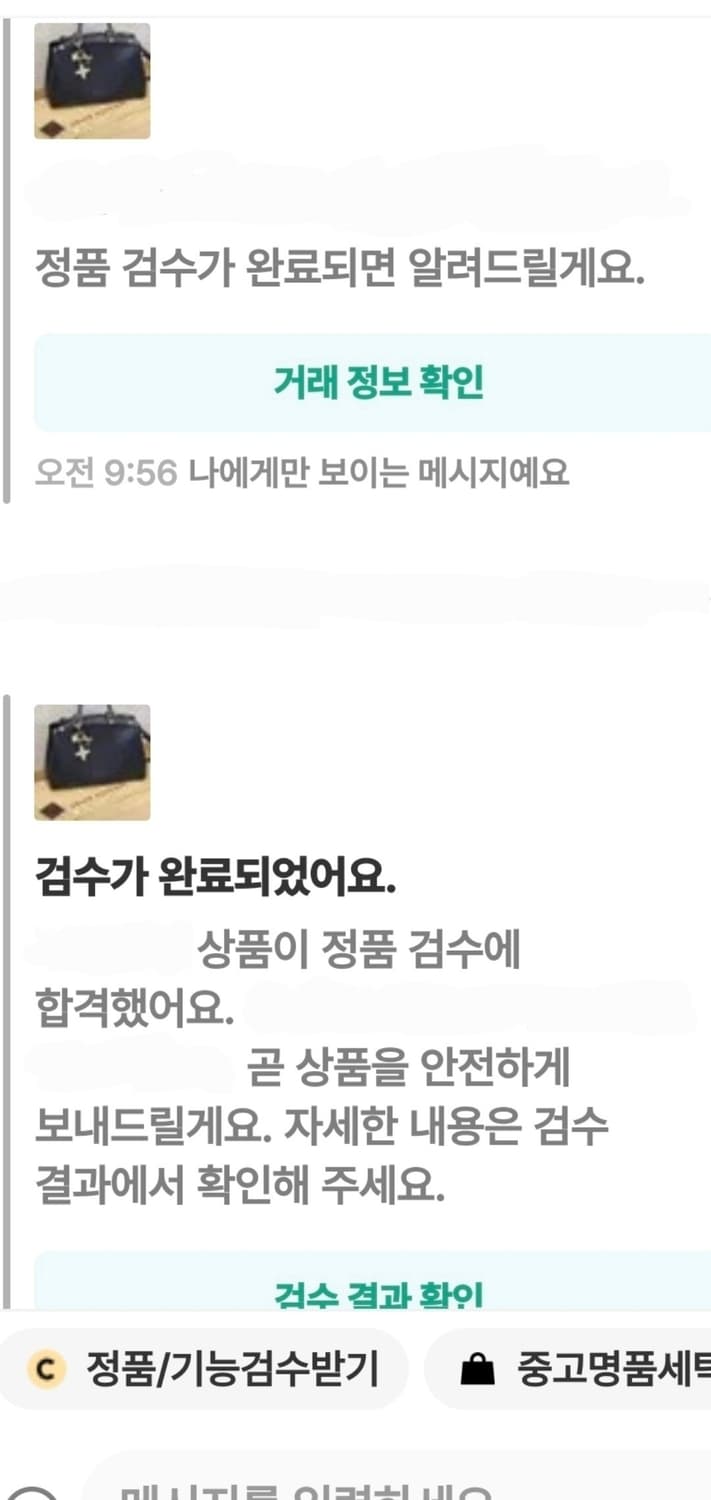 루이비통 에삐 브레아mm/크로스백 정품S급(감정서O) 상품이미지5