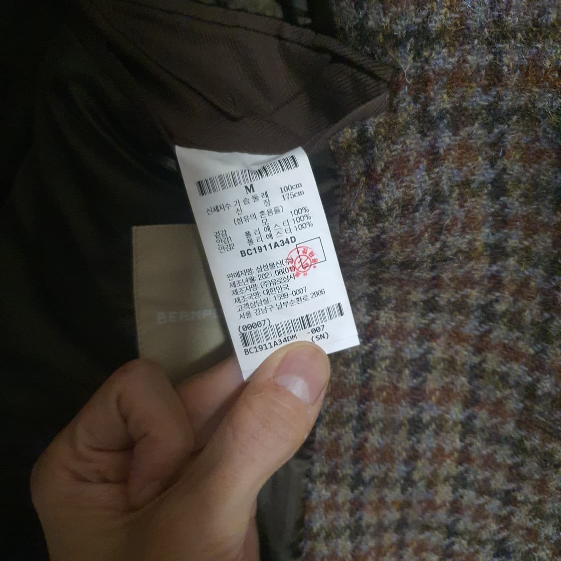 [100] 빈폴 해리스트위드 자켓 상품이미지7