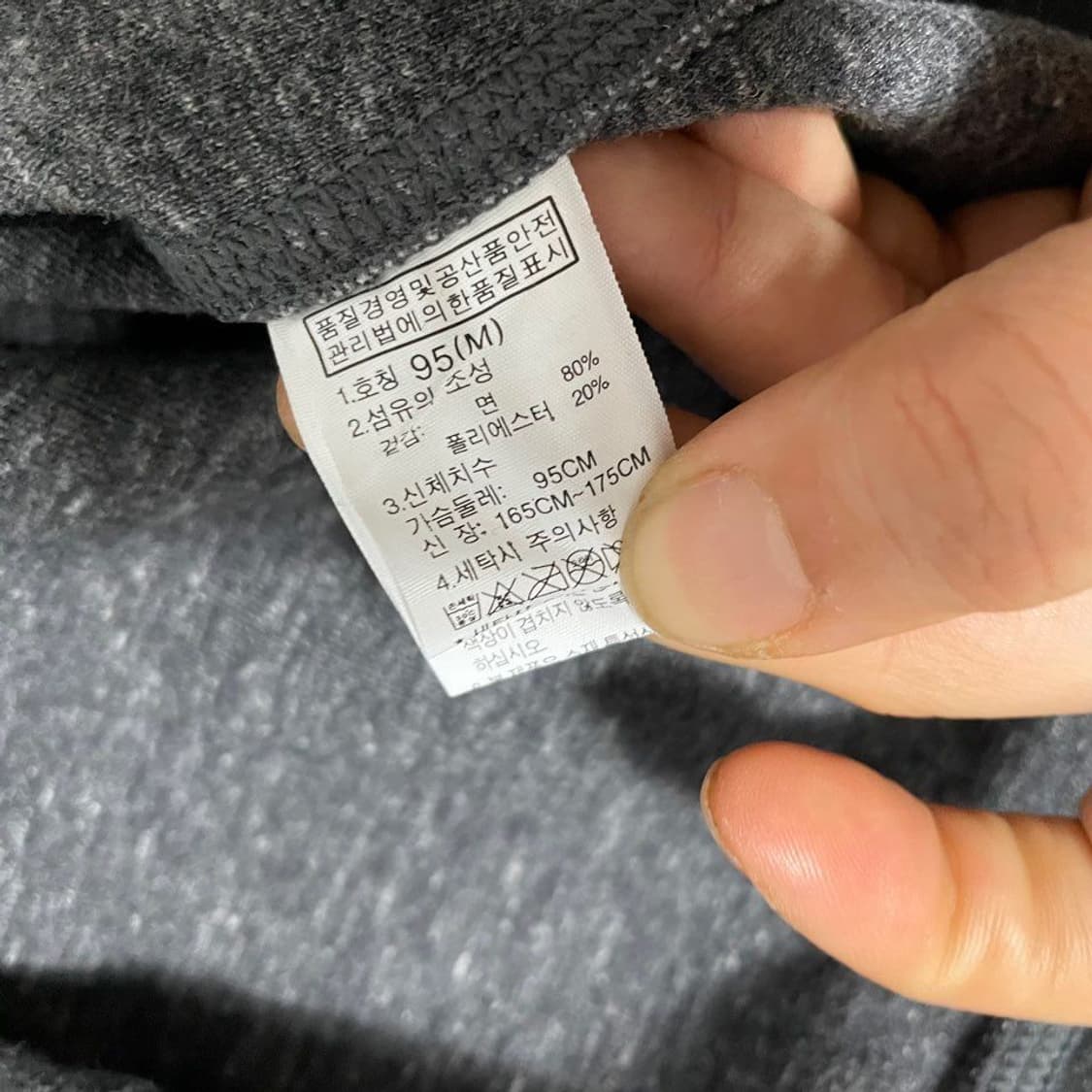 노스페이스  맨투맨  6841 상품이미지4