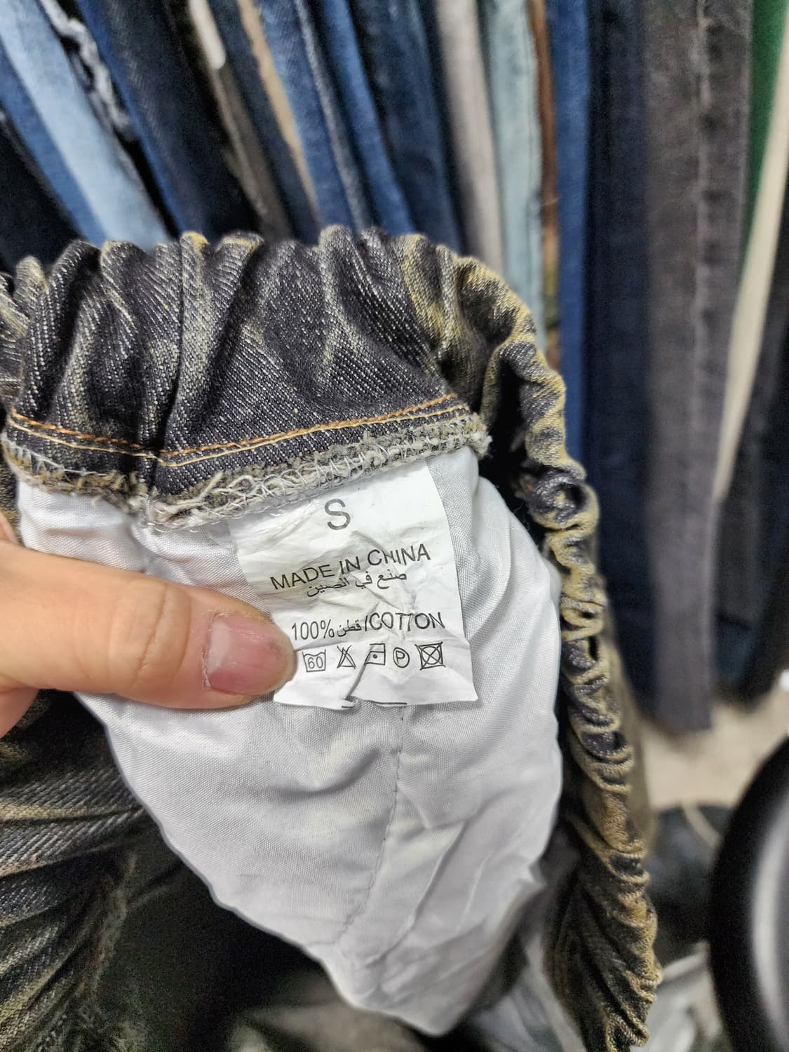 빈티지 워싱 와이드 벌룬팬츠 상품이미지5