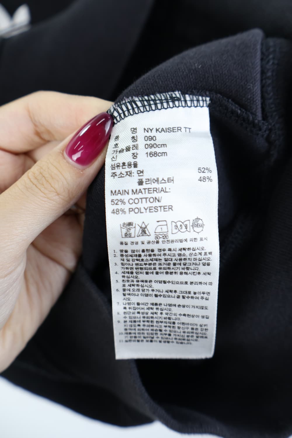 Adidas KAISER black jersey 상품이미지10