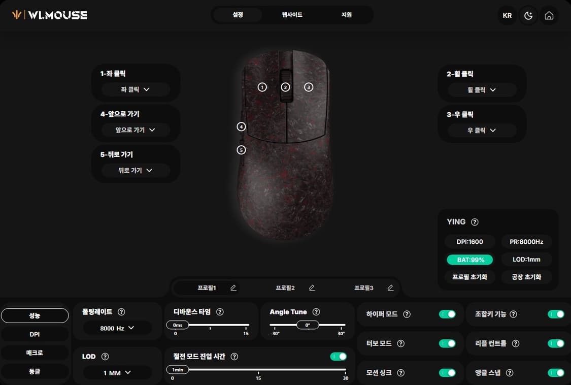 WLmouse Ying 8K 카본 무선 게이밍 마우스 레드 상품이미지2