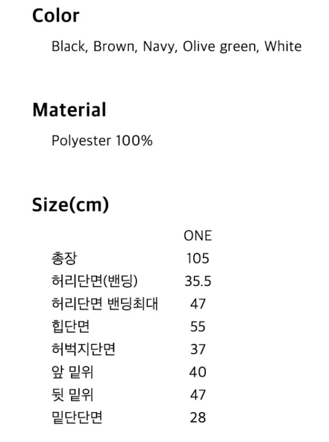 (새)호쿠스포쿠스 에어 메쉬 트랙 팬츠 브라운 상품이미지3