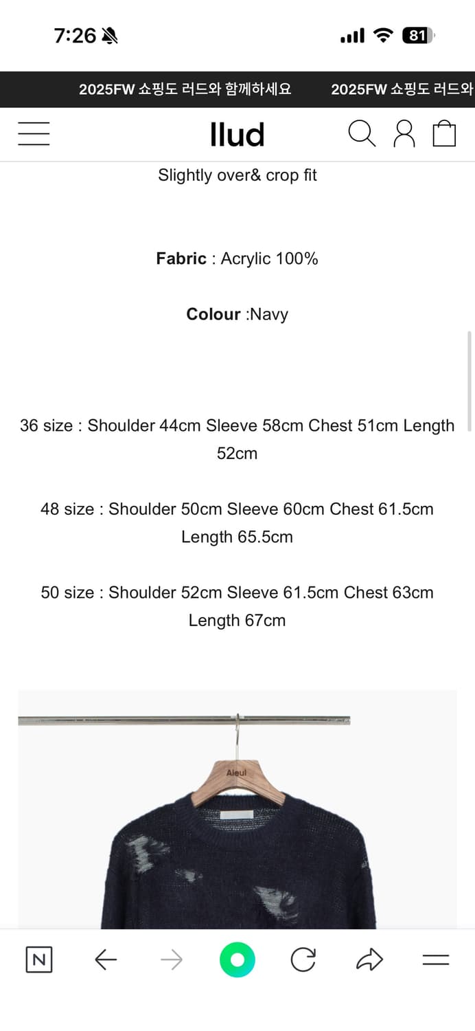 [48] 아이엘 프라그 니트 Aieul Frag Knit Navy 상품이미지3