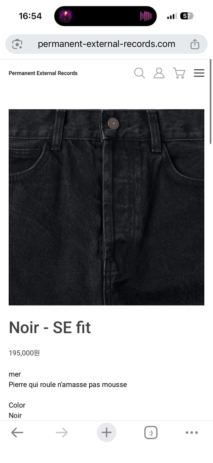 Mer noir 데님 구매합니다 상품이미지1