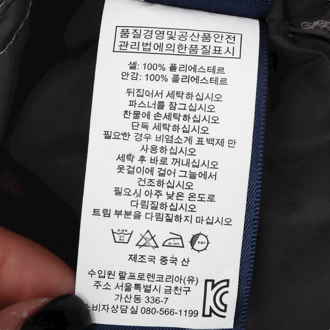 폴로 랄프로렌 그레이 m65 폴리 쉘 자켓 상품이미지10