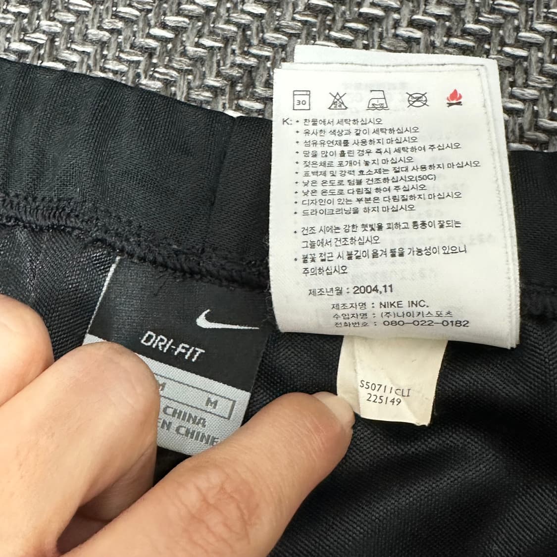 나이키 00s 스우시 트레이닝바지 트랙팬츠 상품이미지7