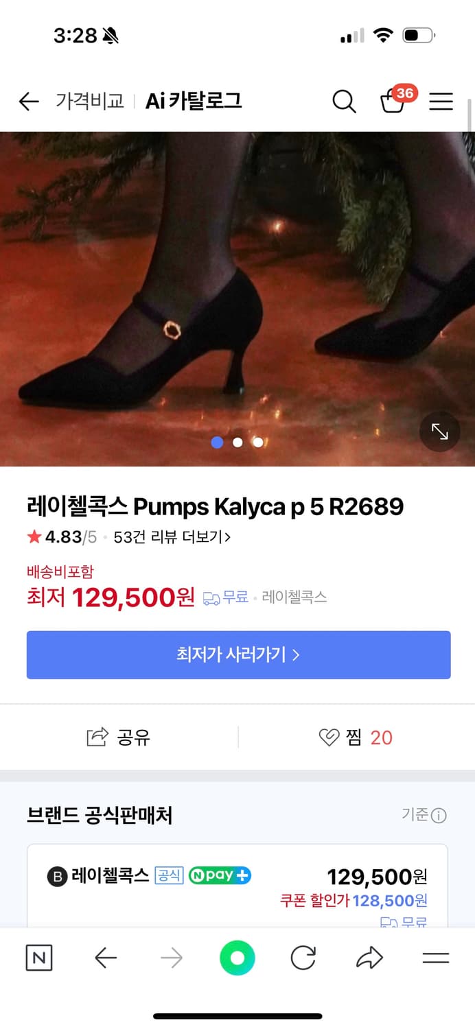 레이첼콕스 블랙구두 250 새상품  상품이미지9
