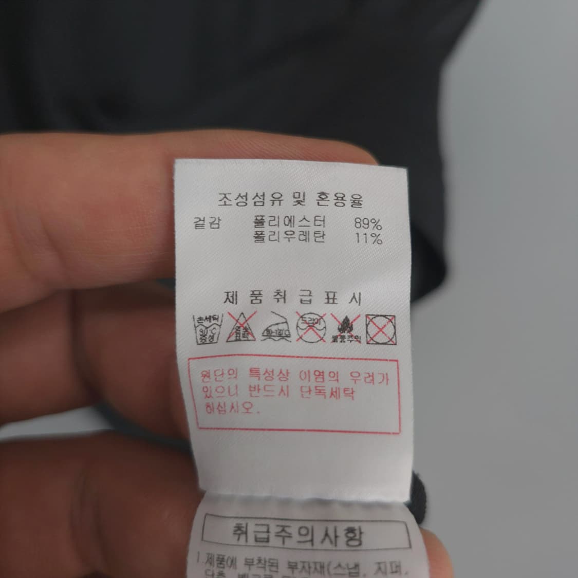 디스커버리 익스페디션 DISCOVERY 로고 반팔 티셔츠 블랙 L 상품이미지8