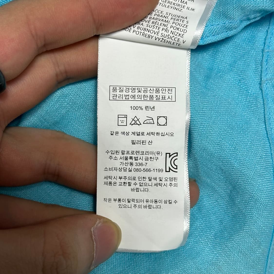 S 새상품 폴로랄프로렌 클래식핏 스카이블루 린넨 반팔 셔츠 상품이미지7