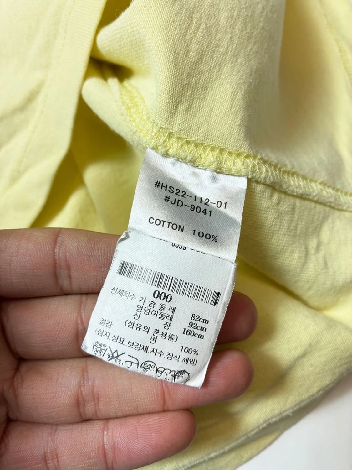 단톤 22ss 플레인 숏슬리브 포켓 티셔츠 레몬 PN8592 상품이미지7
