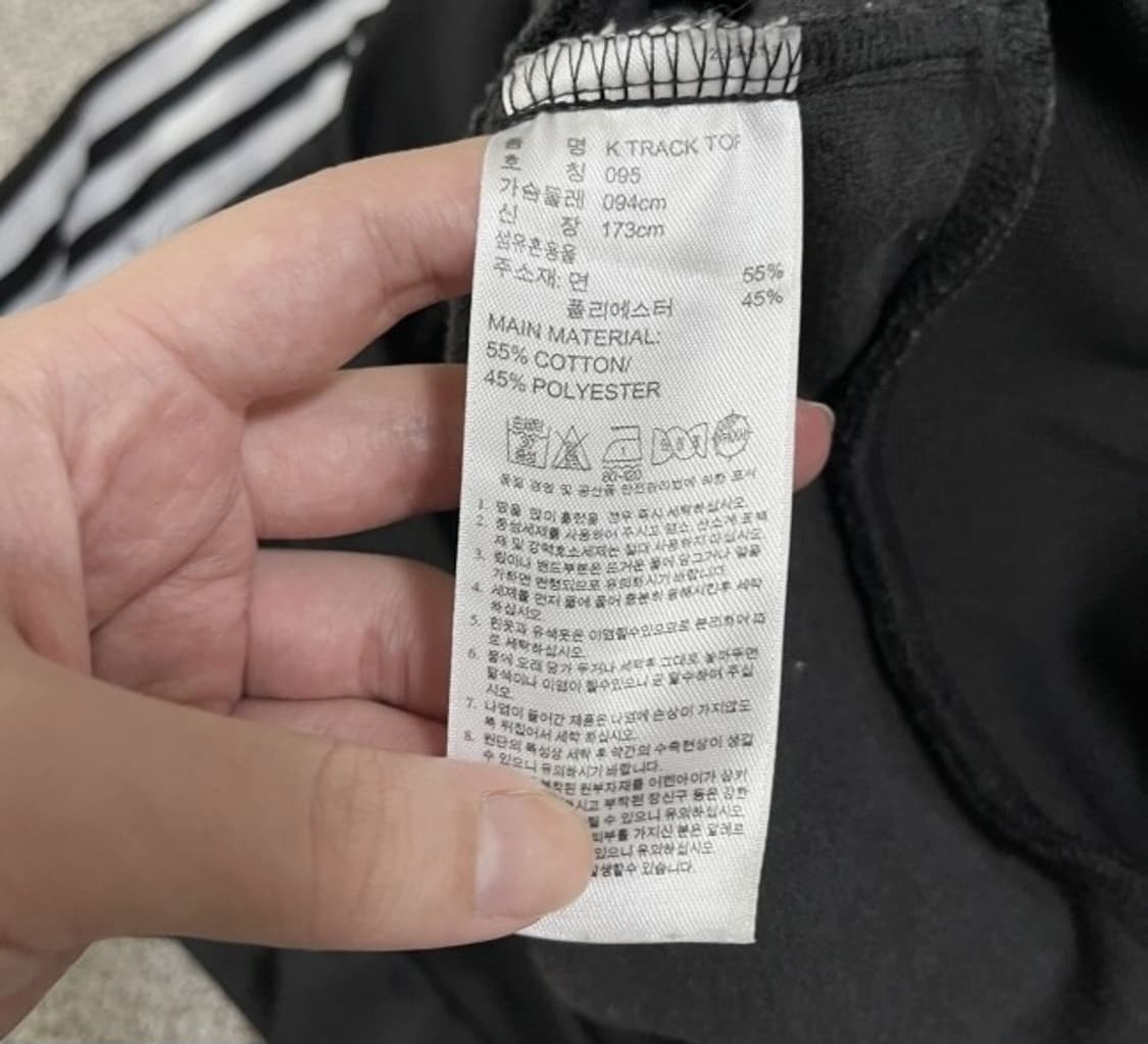 아디다스 블랙 검흰 여자 트랙탑 져지집업 90/S 상품이미지4