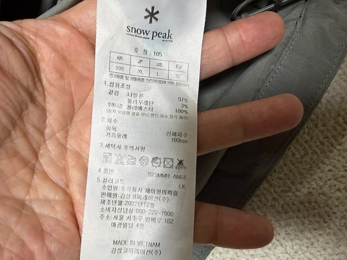 스노우피크 아노락 남성용 105사이즈 상품이미지5