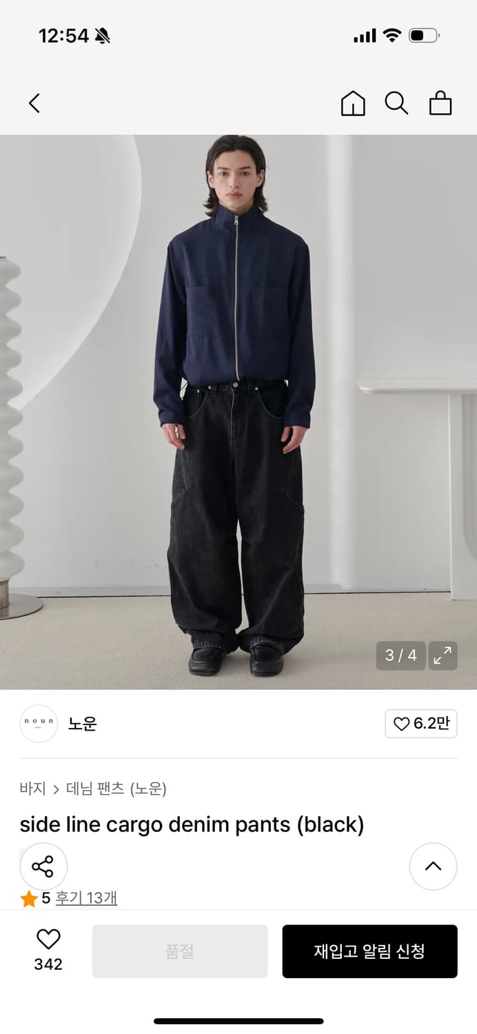 노운 side line cargo denim pants (black) 상품이미지3